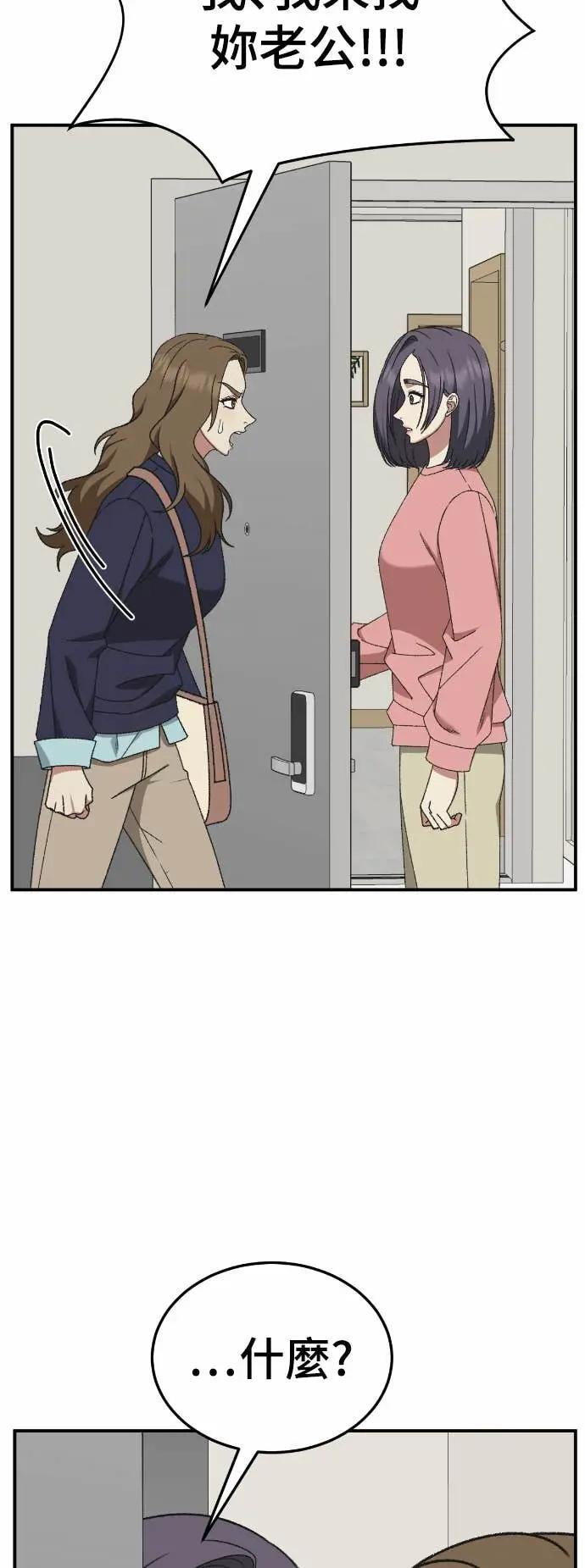 S3 苏仁国 9 第38页