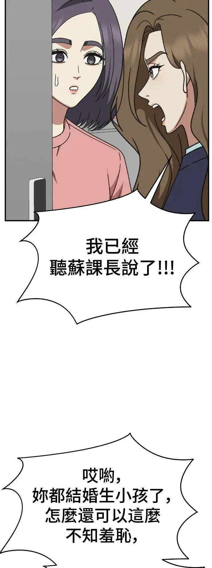 S3 苏仁国 9 第39页