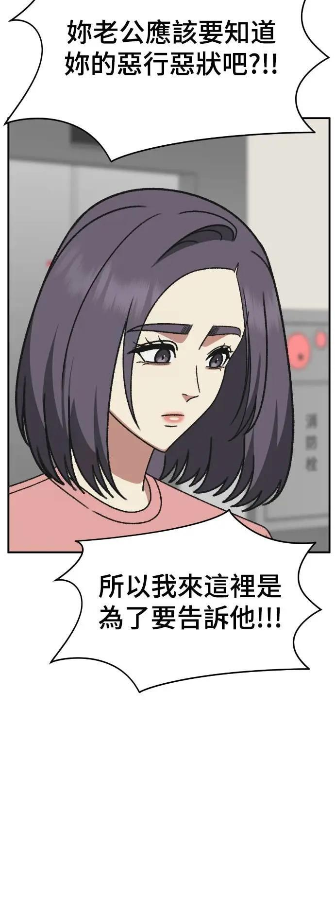 S3 苏仁国 9 第41页