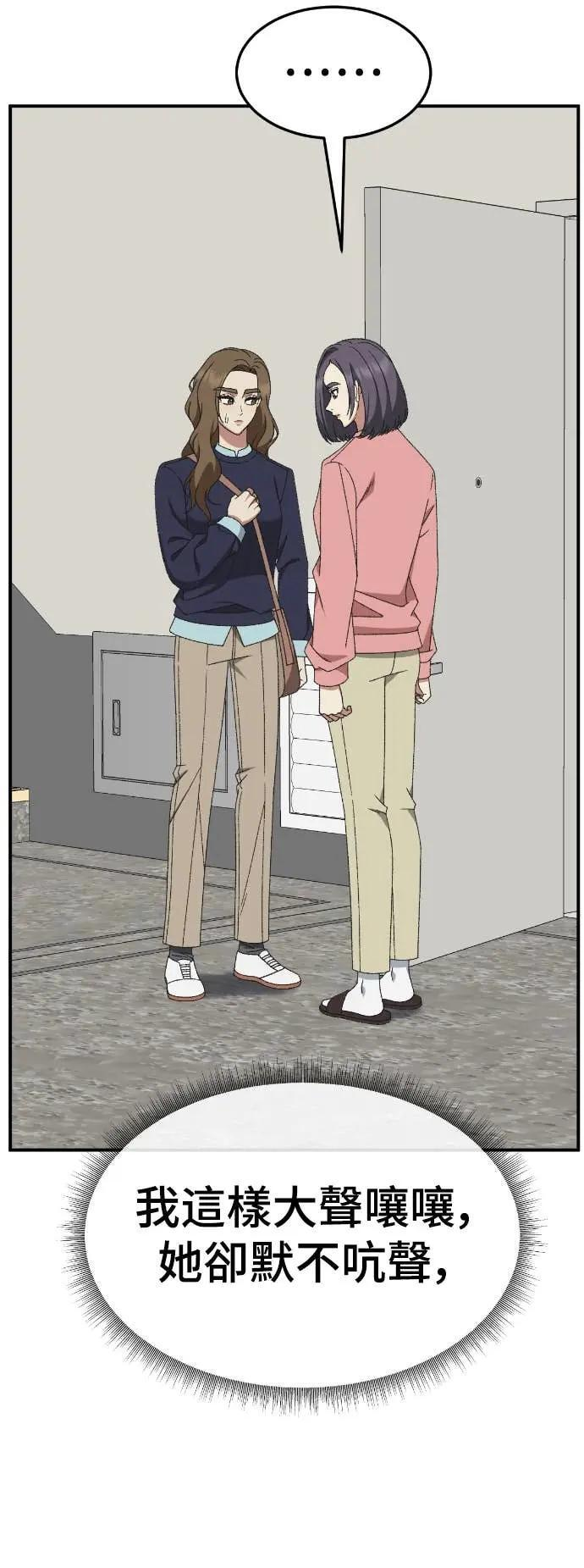 S3 苏仁国 9 第42页