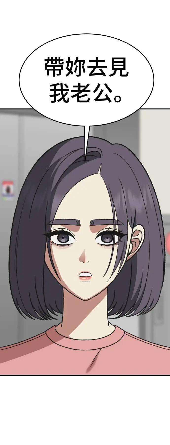 S3 苏仁国 9 第44页