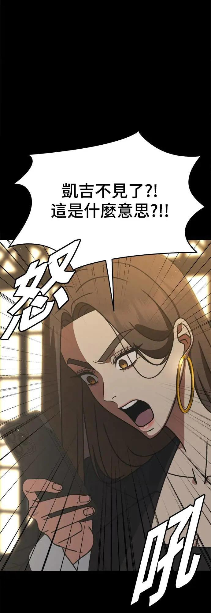 S3 苏仁国 10 第4页