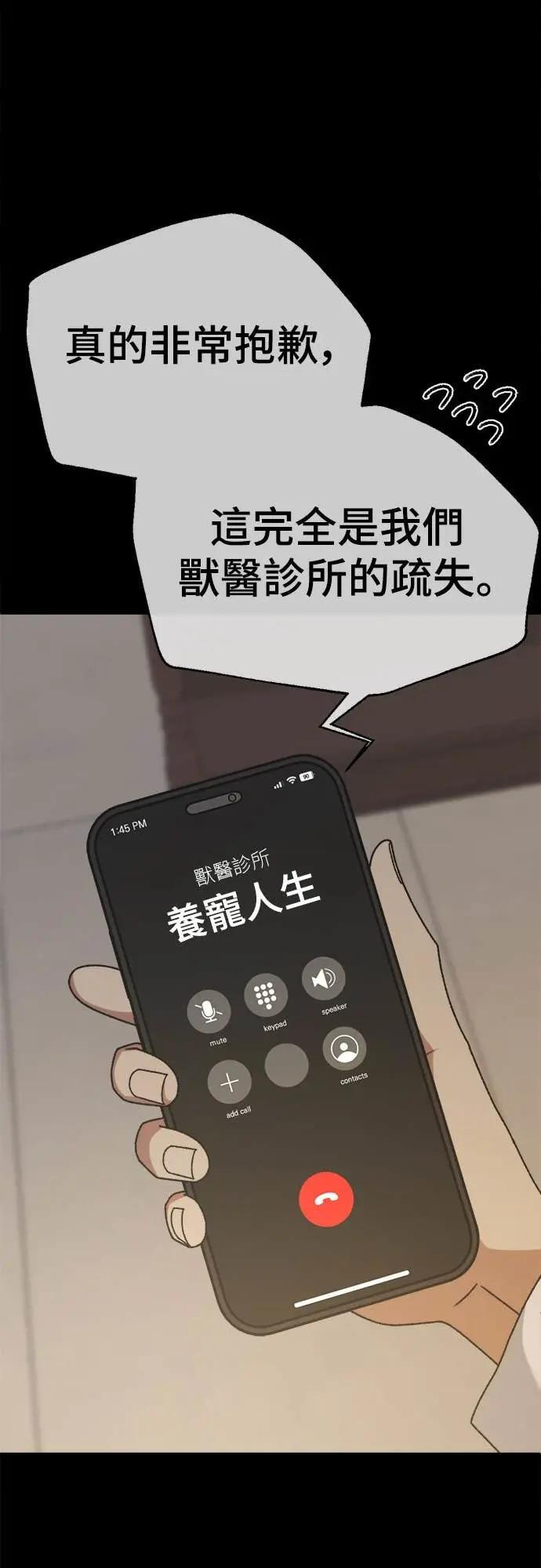 S3 苏仁国 10 第5页