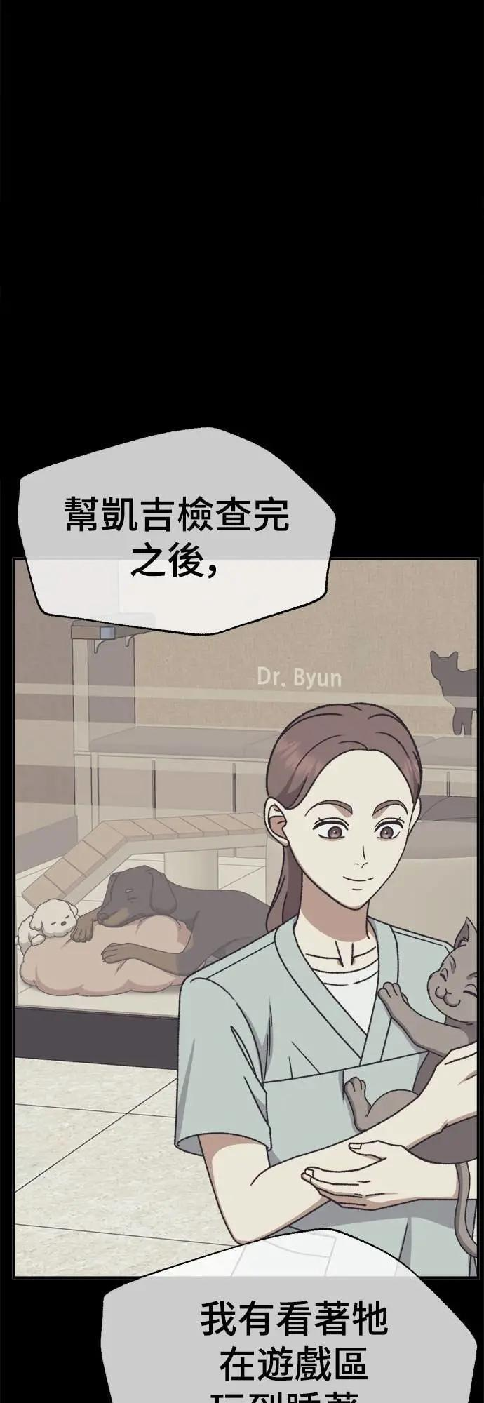 S3 苏仁国 10 第6页
