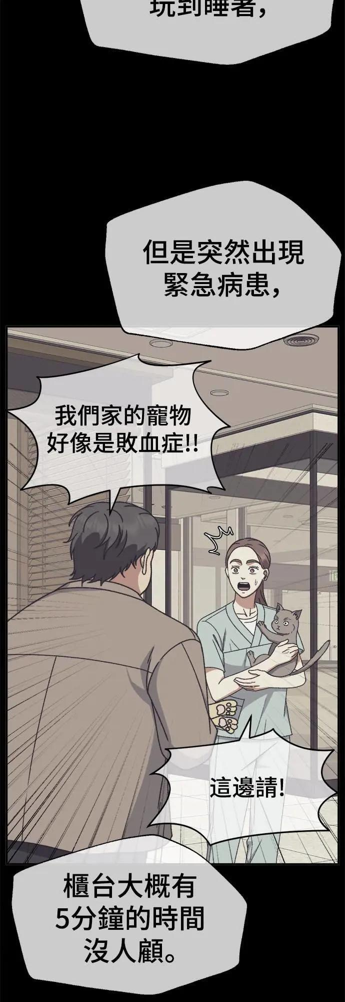 S3 苏仁国 10 第7页