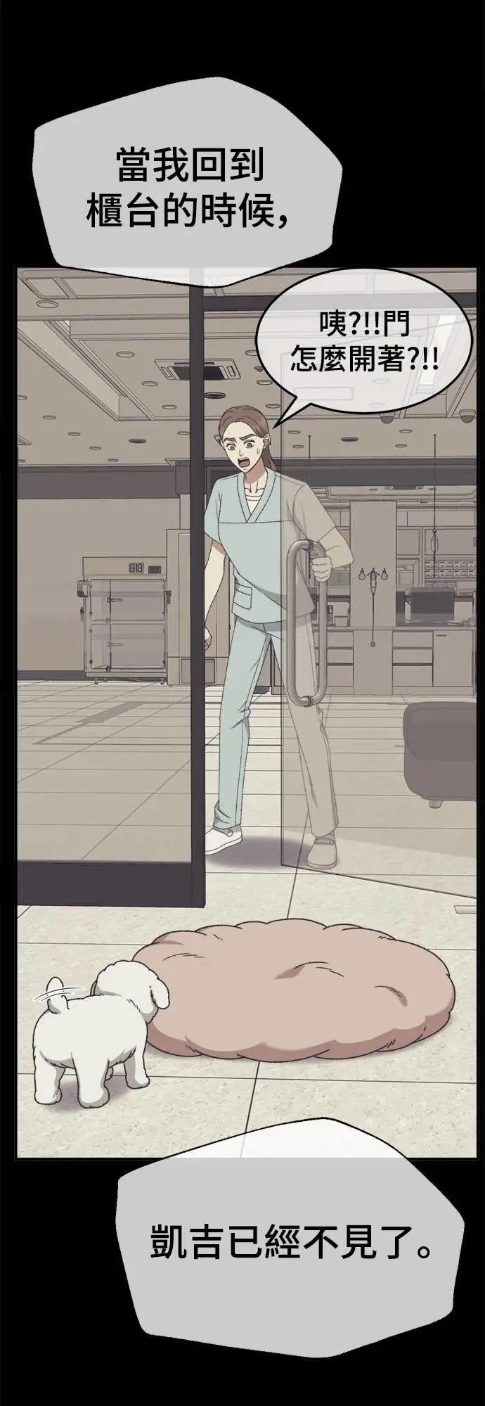 S3 苏仁国 10 第9页