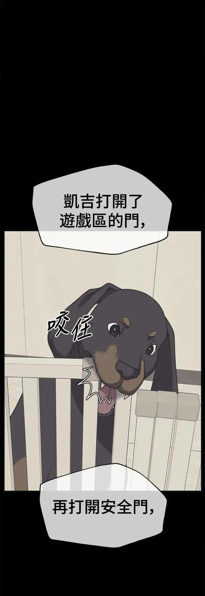 S3 苏仁国 10 第14页