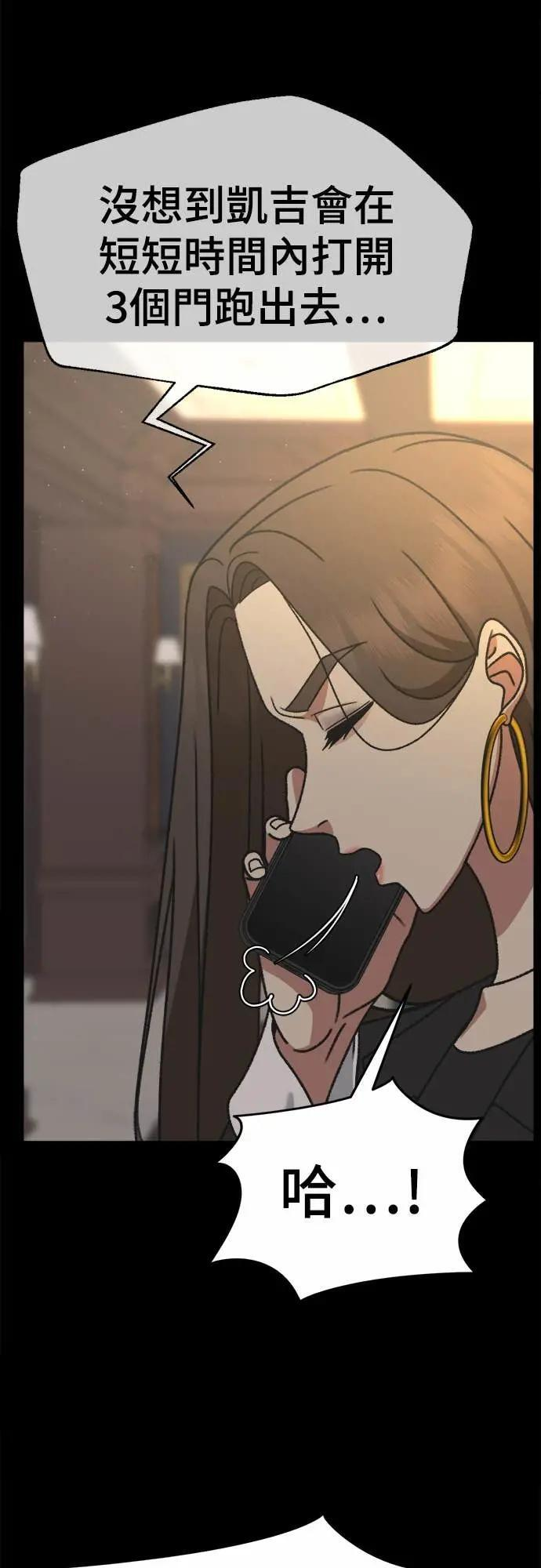 S3 苏仁国 10 第17页