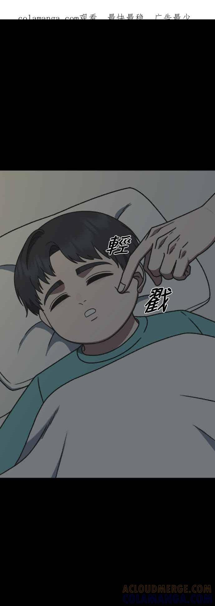 S3 苏仁国 12 第1页