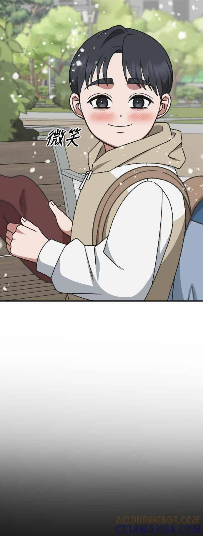 S3 苏仁国 13(完) 第7页