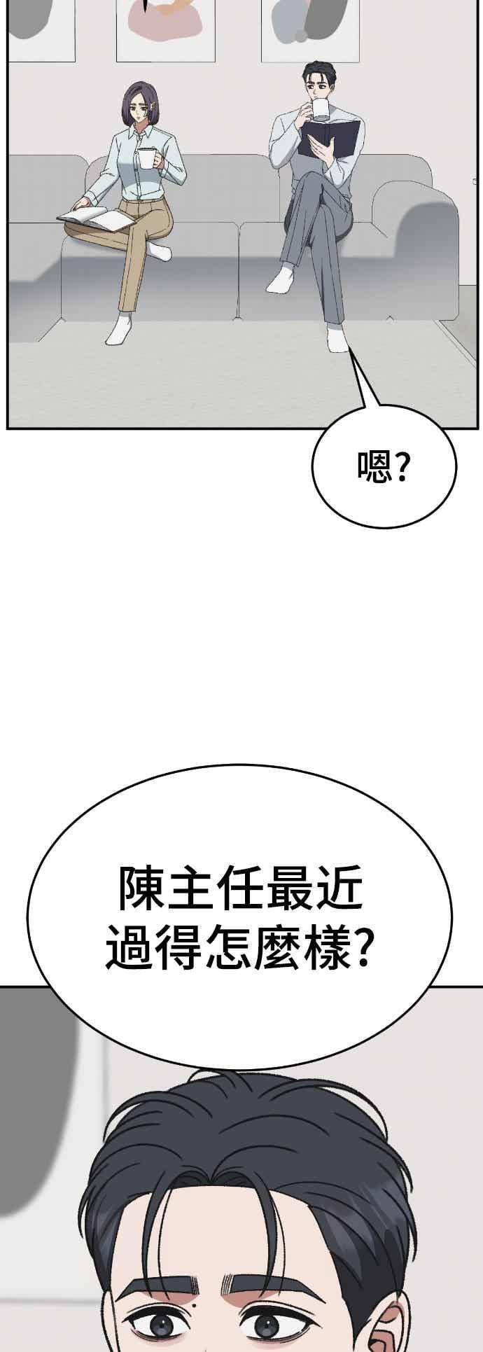 S3 苏仁国 外传&玄女主 1 第3页