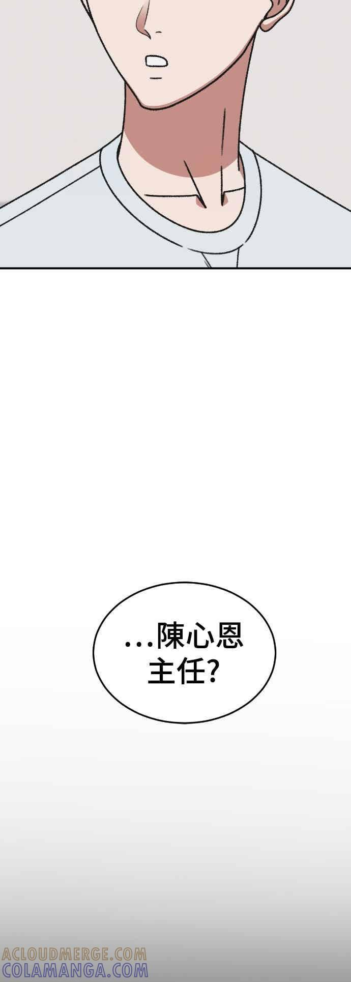 S3 苏仁国 外传&玄女主 1 第4页