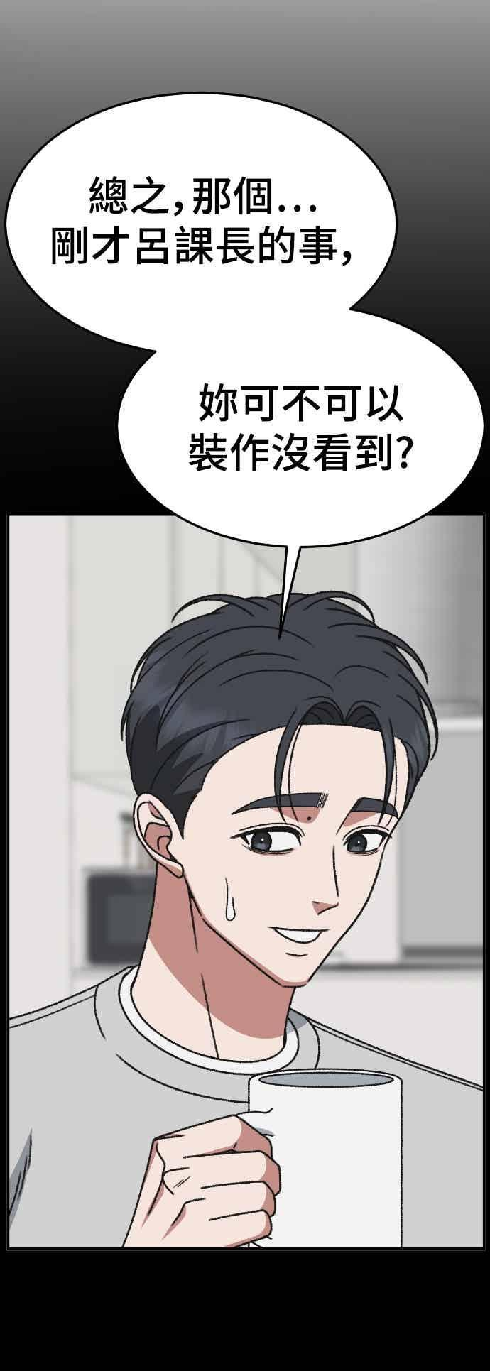 S3 苏仁国 外传&玄女主 1 第5页