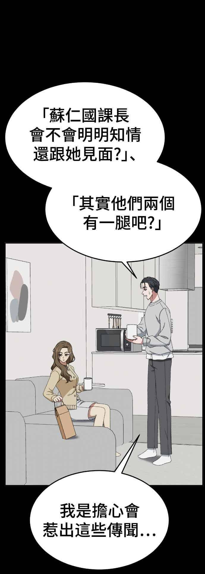 S3 苏仁国 外传&玄女主 1 第6页