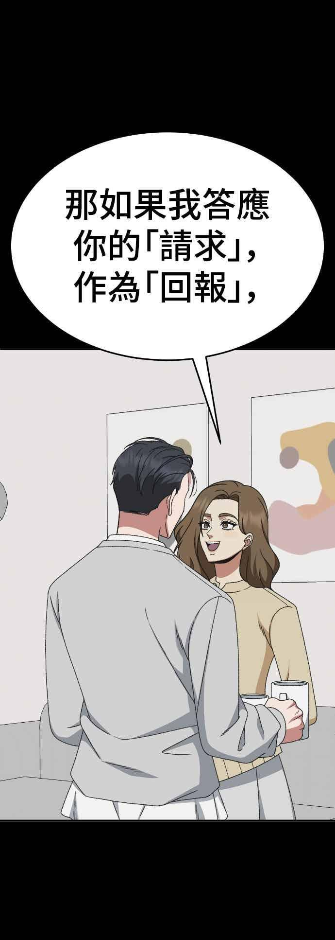 S3 苏仁国 外传&玄女主 1 第8页