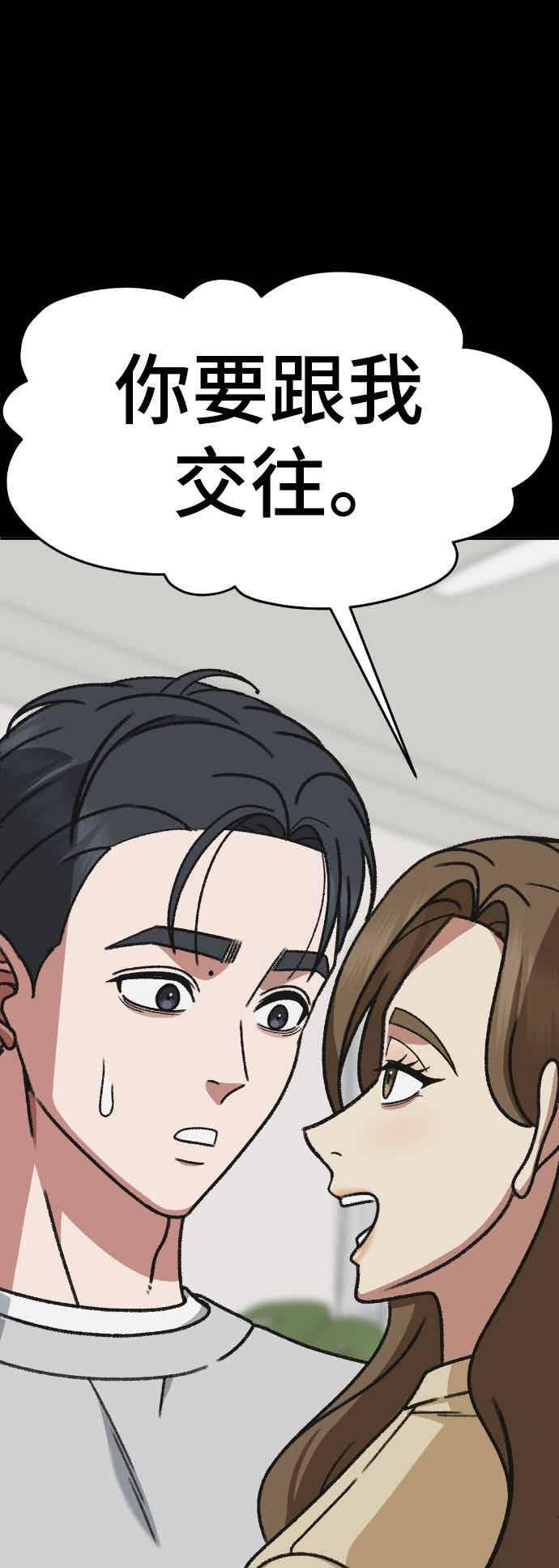 S3 苏仁国 外传&玄女主 1 第9页
