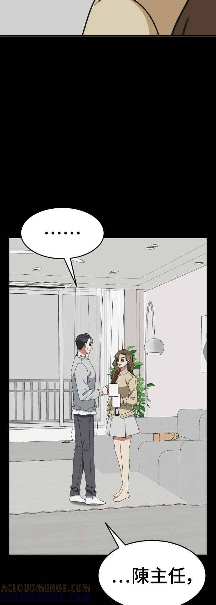 S3 苏仁国 外传&玄女主 1 第10页
