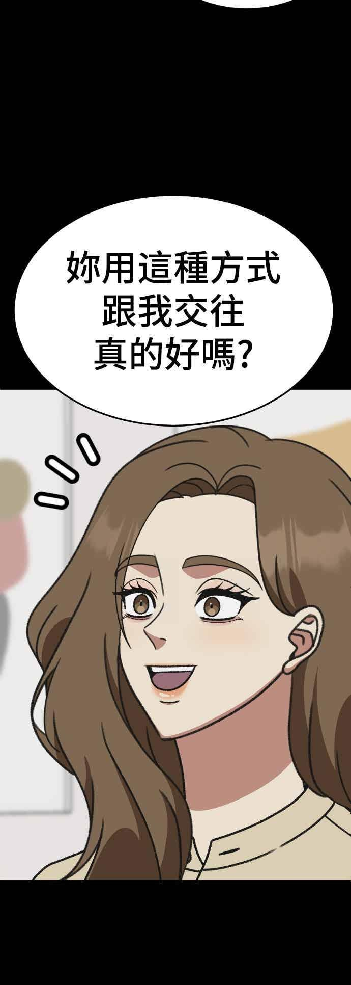 S3 苏仁国 外传&玄女主 1 第11页
