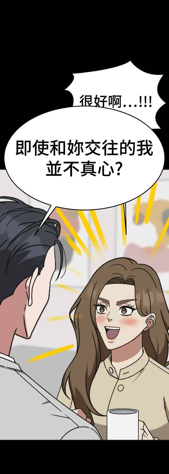 S3 苏仁国 外传&玄女主 1 第12页