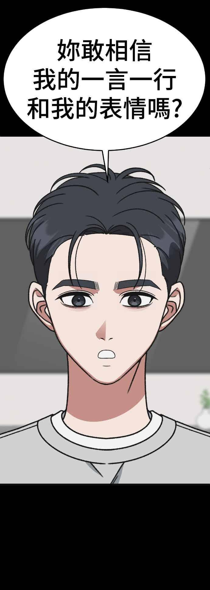 S3 苏仁国 外传&玄女主 1 第14页