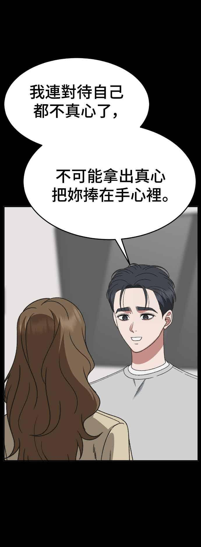 S3 苏仁国 外传&玄女主 1 第15页