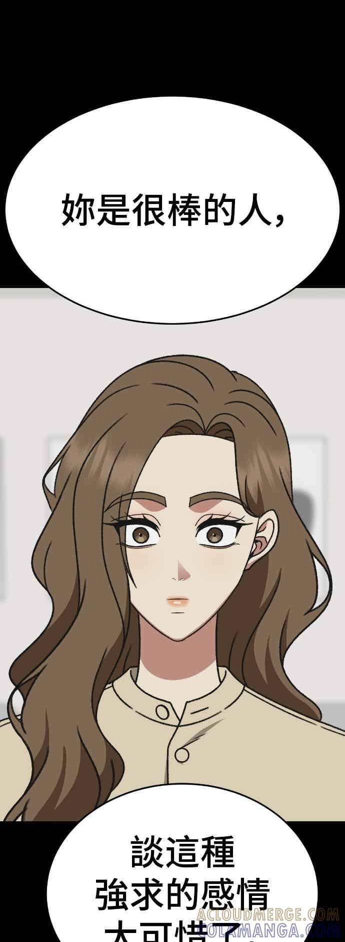 S3 苏仁国 外传&玄女主 1 第16页
