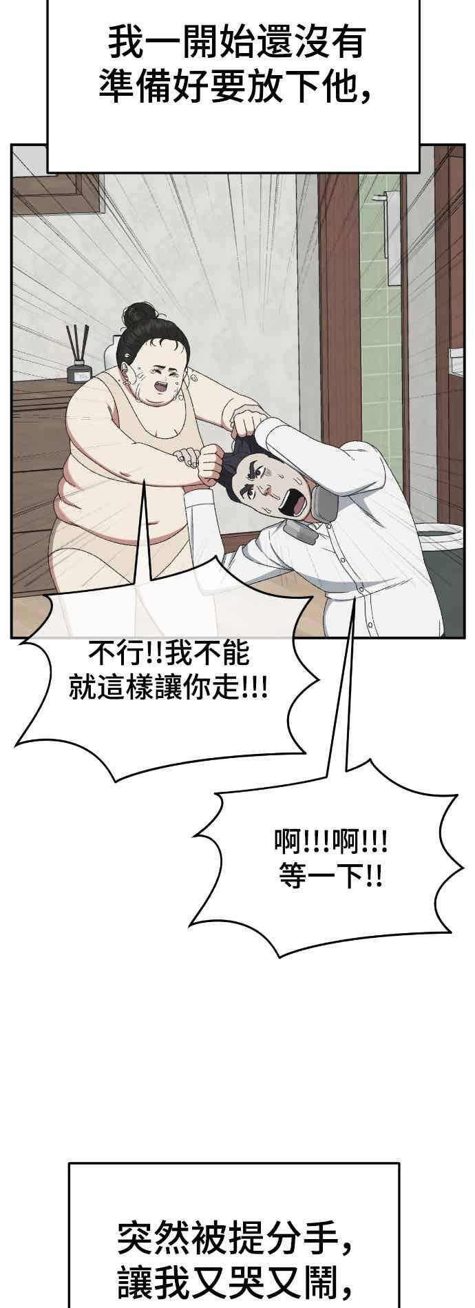 S3 玄女主 2 第3页