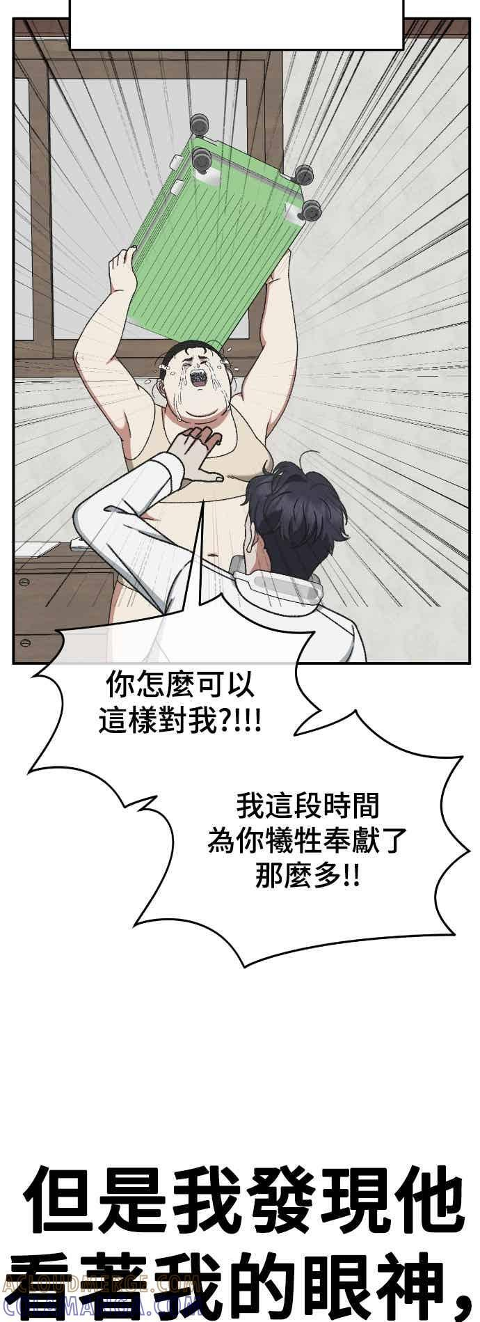 S3 玄女主 2 第4页