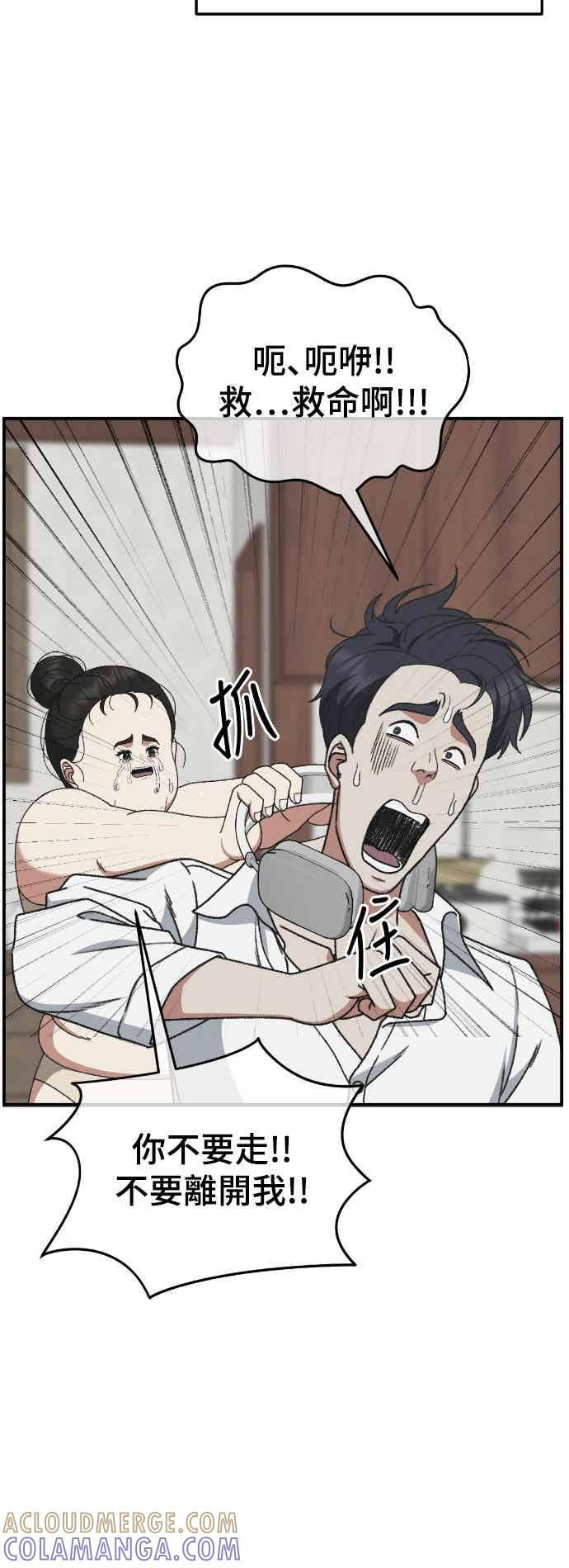 S3 玄女主 2 第7页
