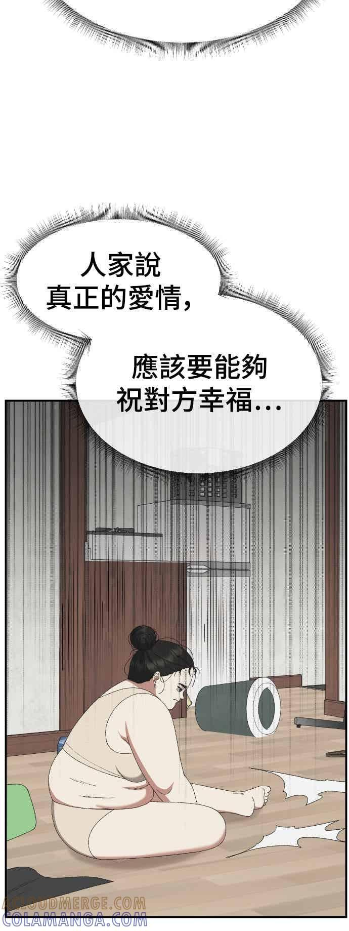S3 玄女主 2 第10页
