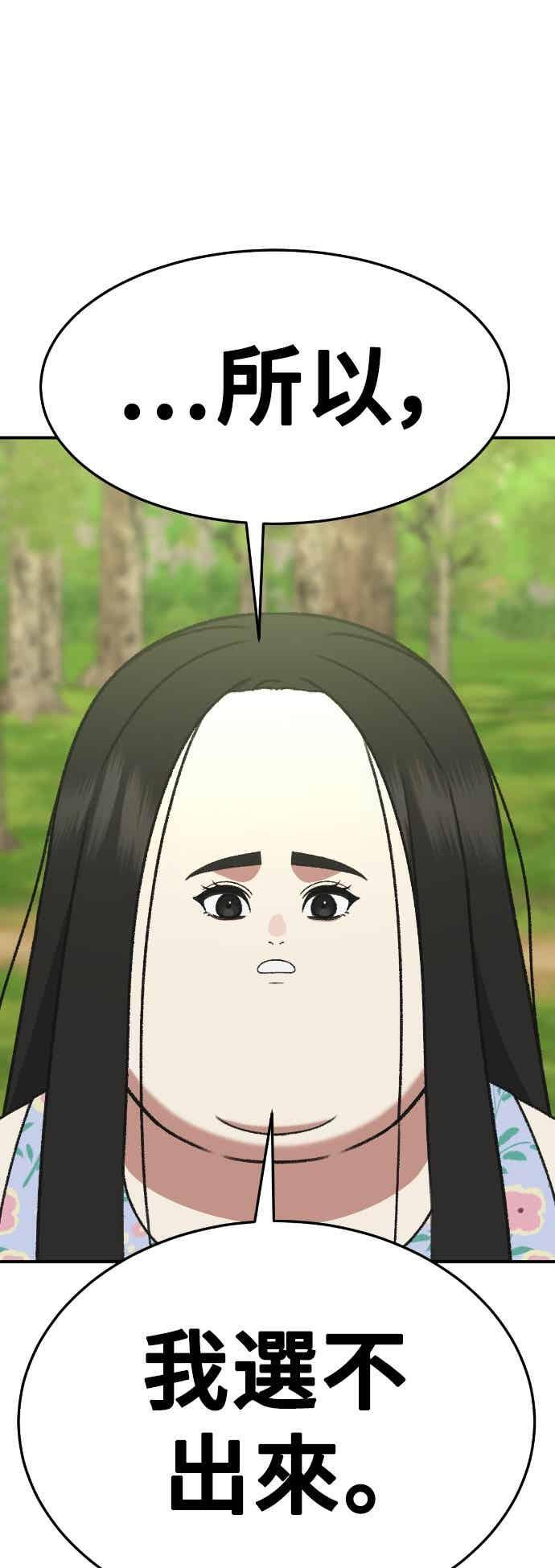 S3 玄女主 3 第2页