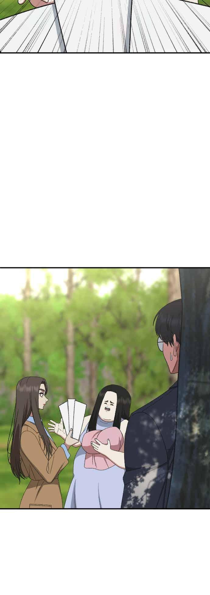 S3 玄女主 3 第6页