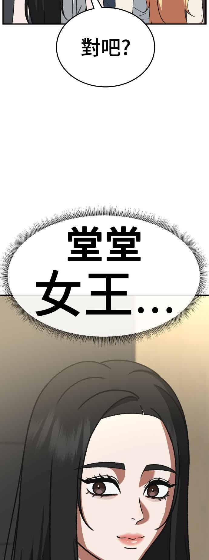 S3 玄女主 4 第3页