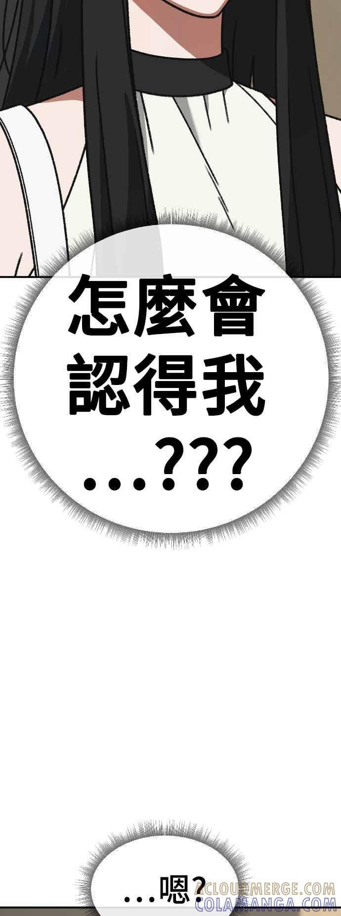 S3 玄女主 4 第4页