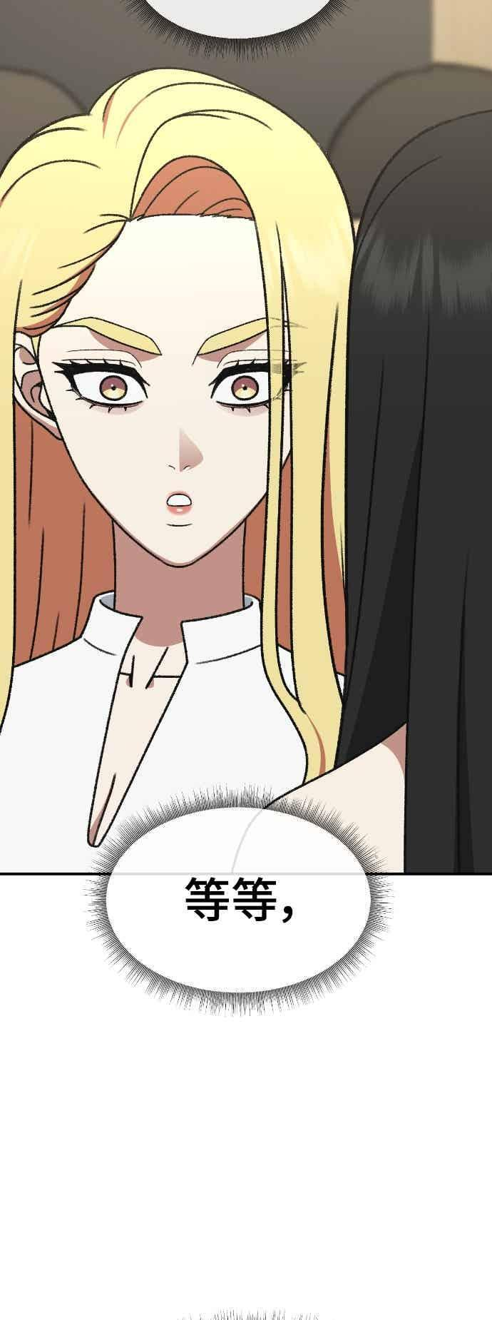 S3 玄女主 4 第5页