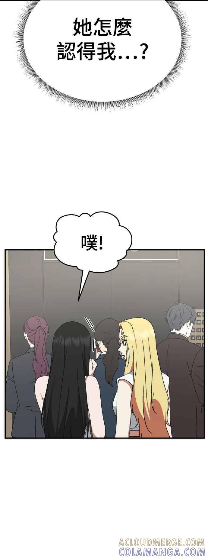 S3 玄女主 4 第7页
