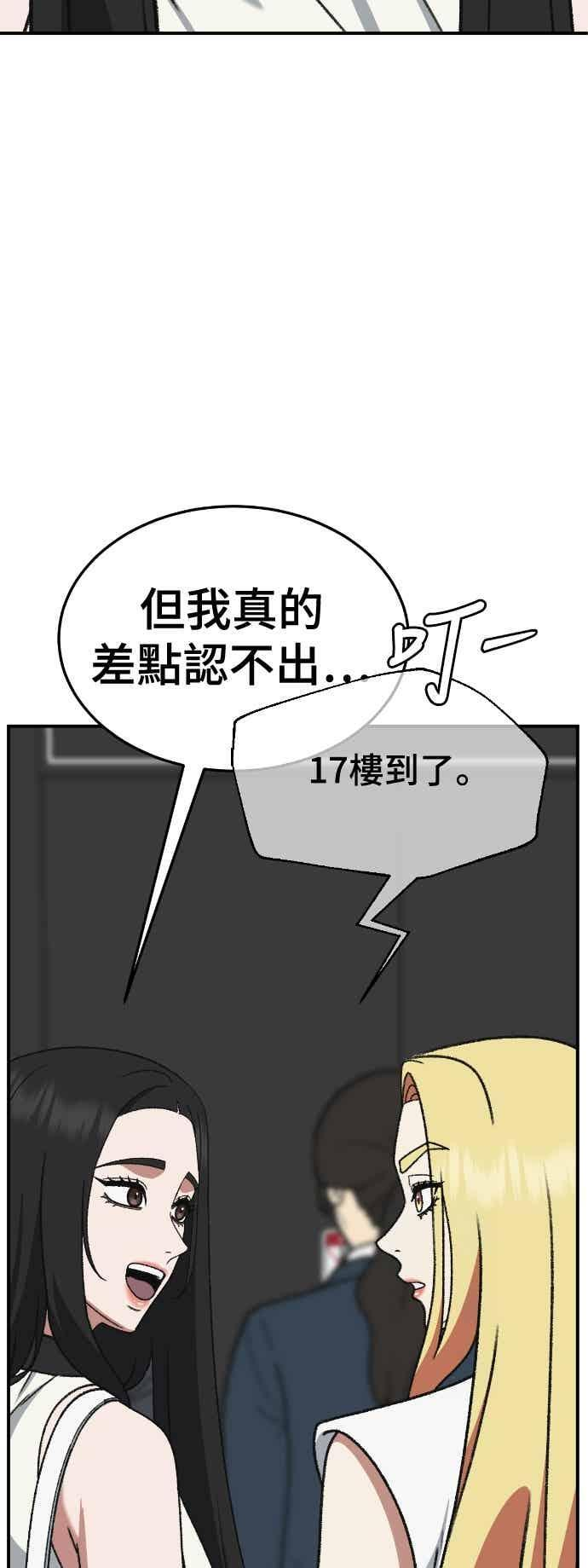 S3 玄女主 4 第12页