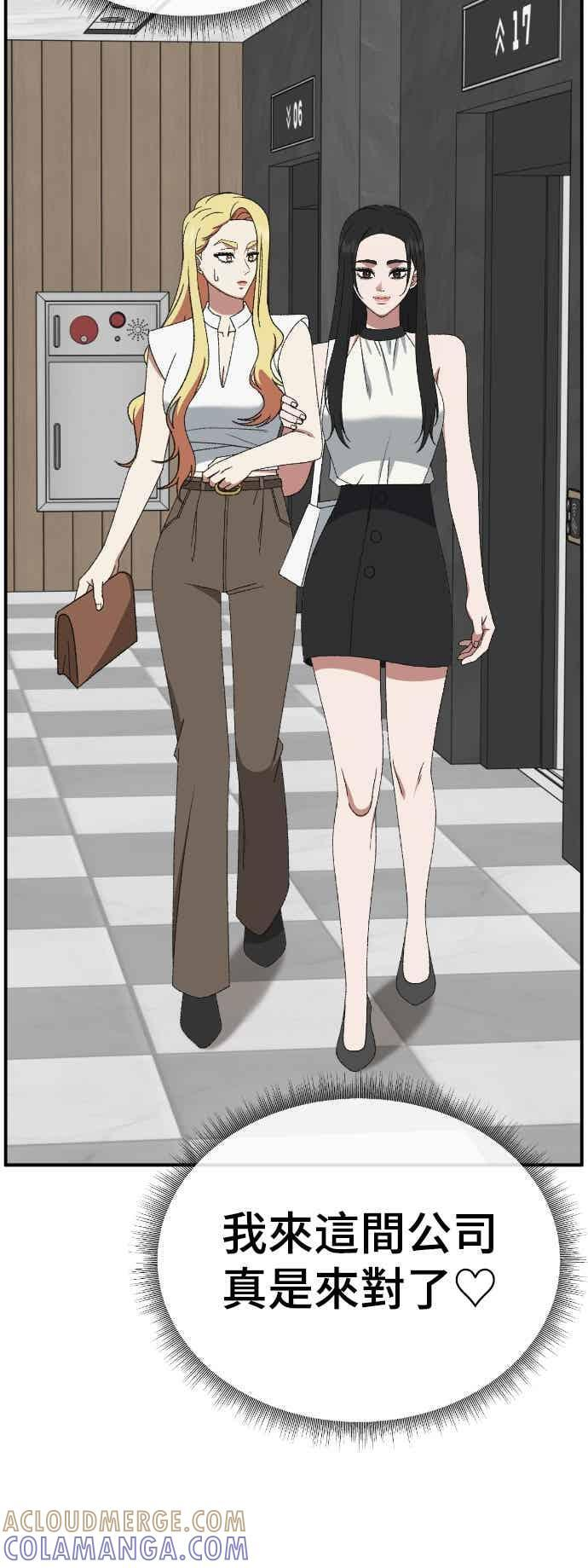 S3 玄女主 4 第16页
