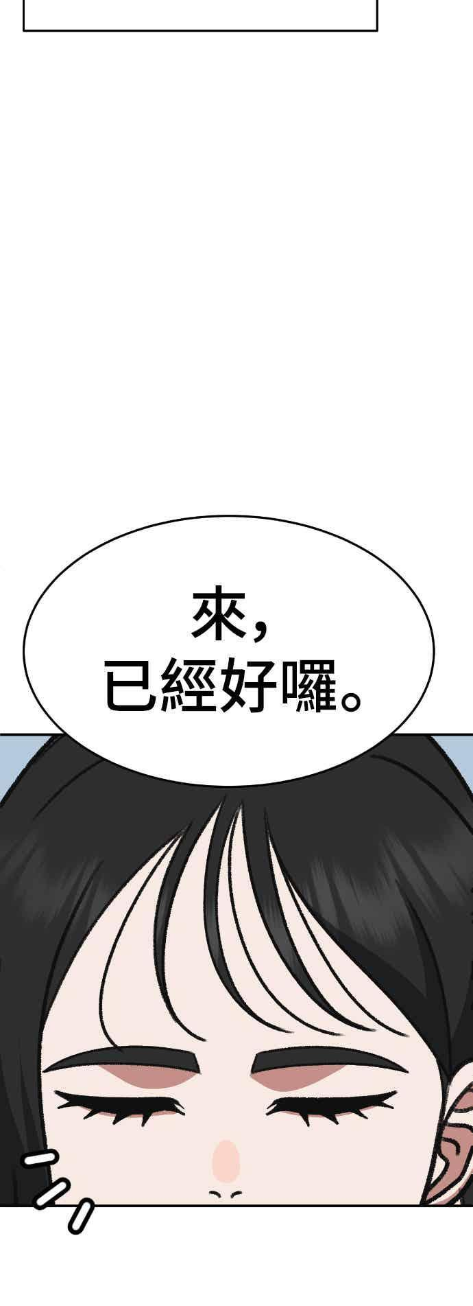 S3 玄女主 5 第2页