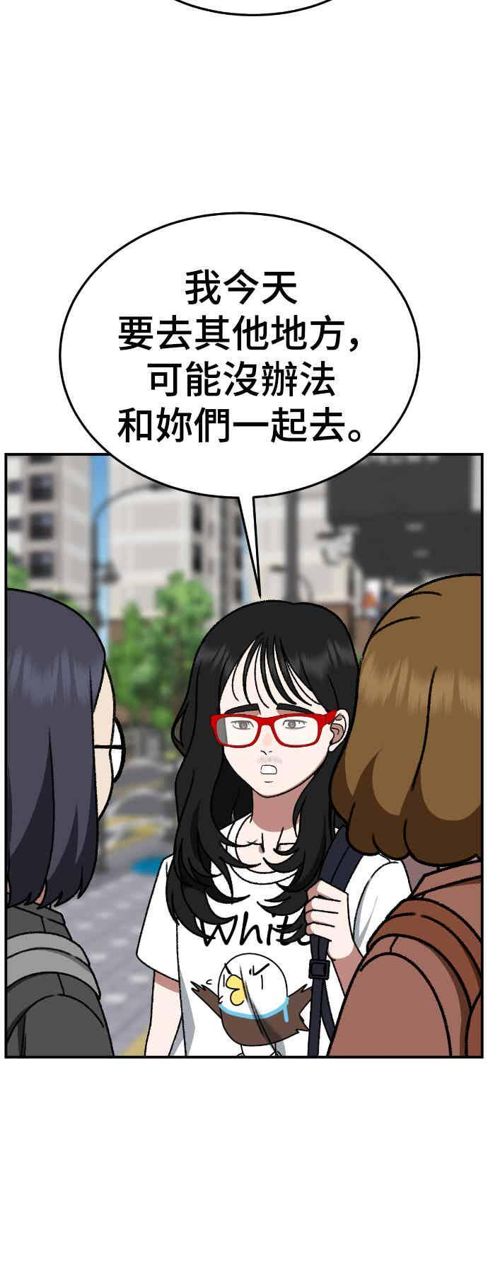 S3 玄女主 5 第3页