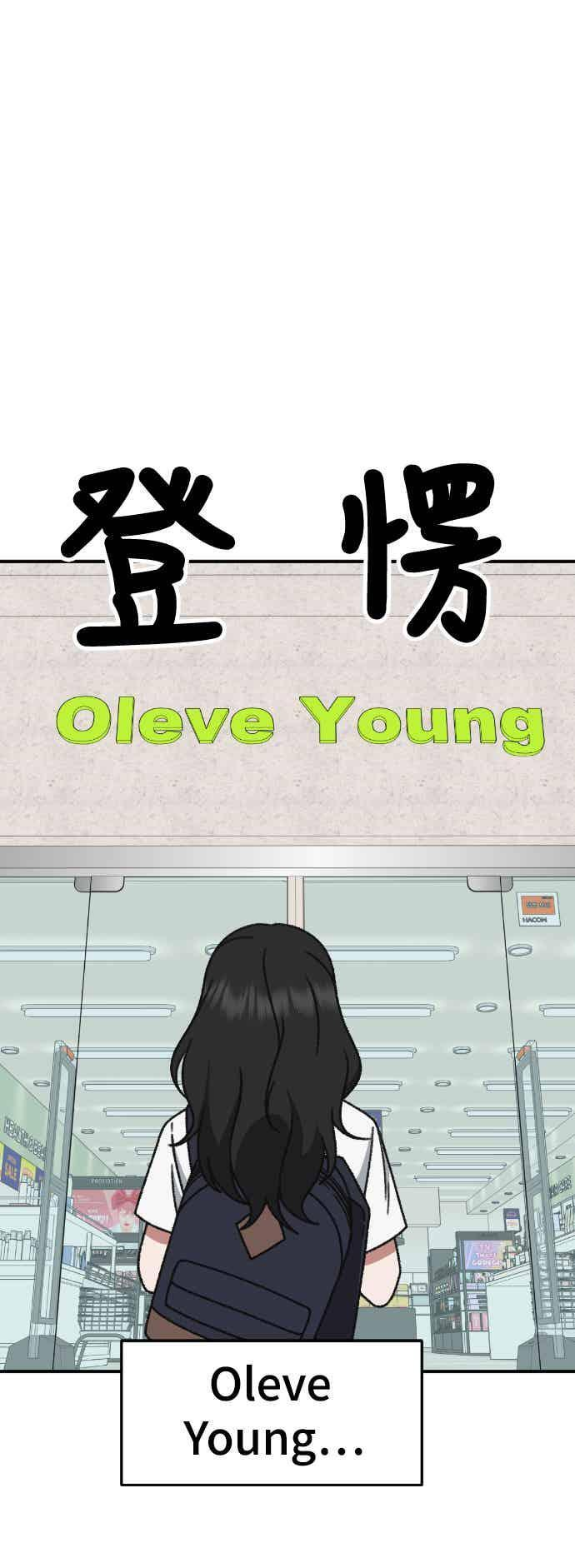 S3 玄女主 5 第5页