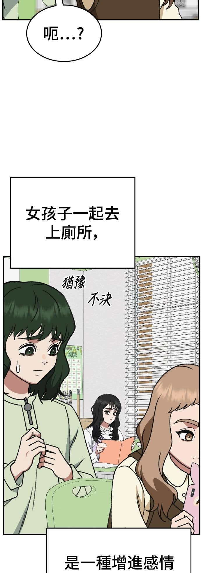 S3 玄女主 6 第4页