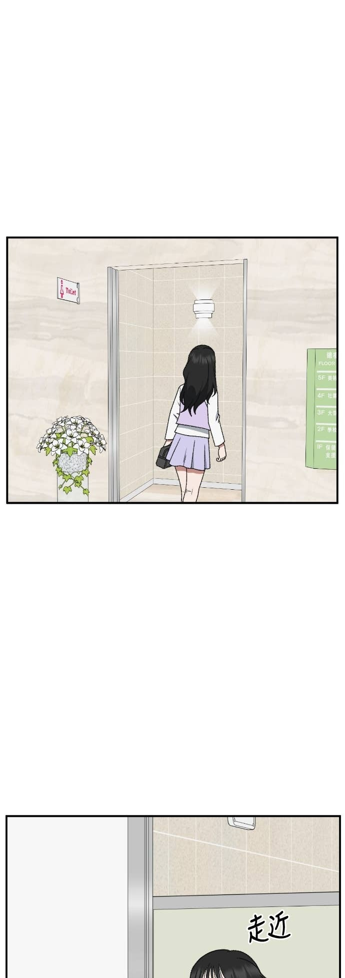S3 玄女主 6 第9页