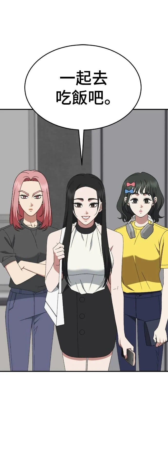 S3 玄女主 7 第1页