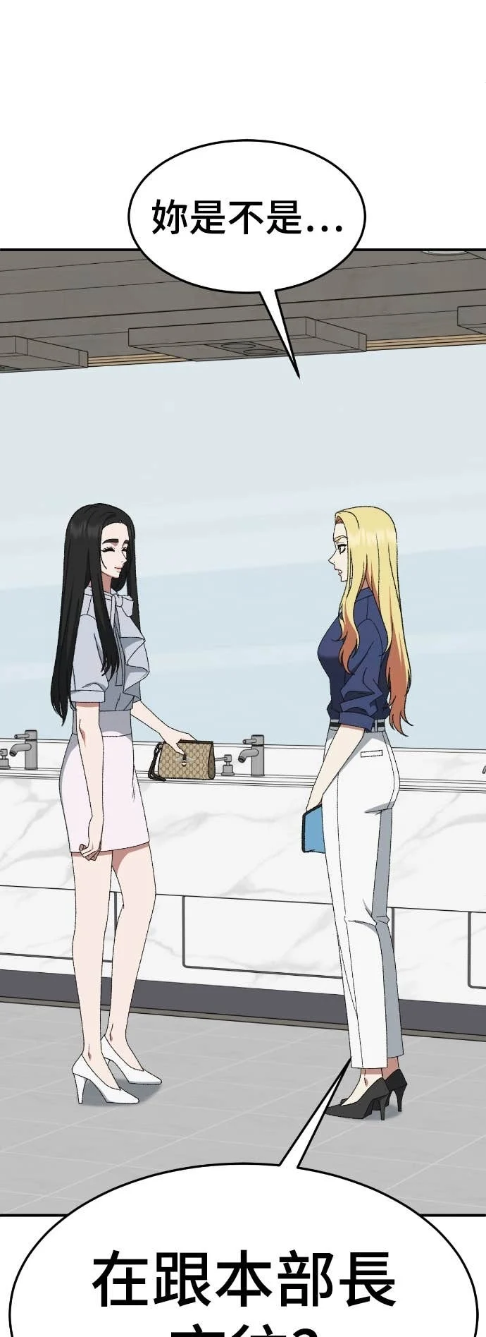 S3 玄女主 9 第1页