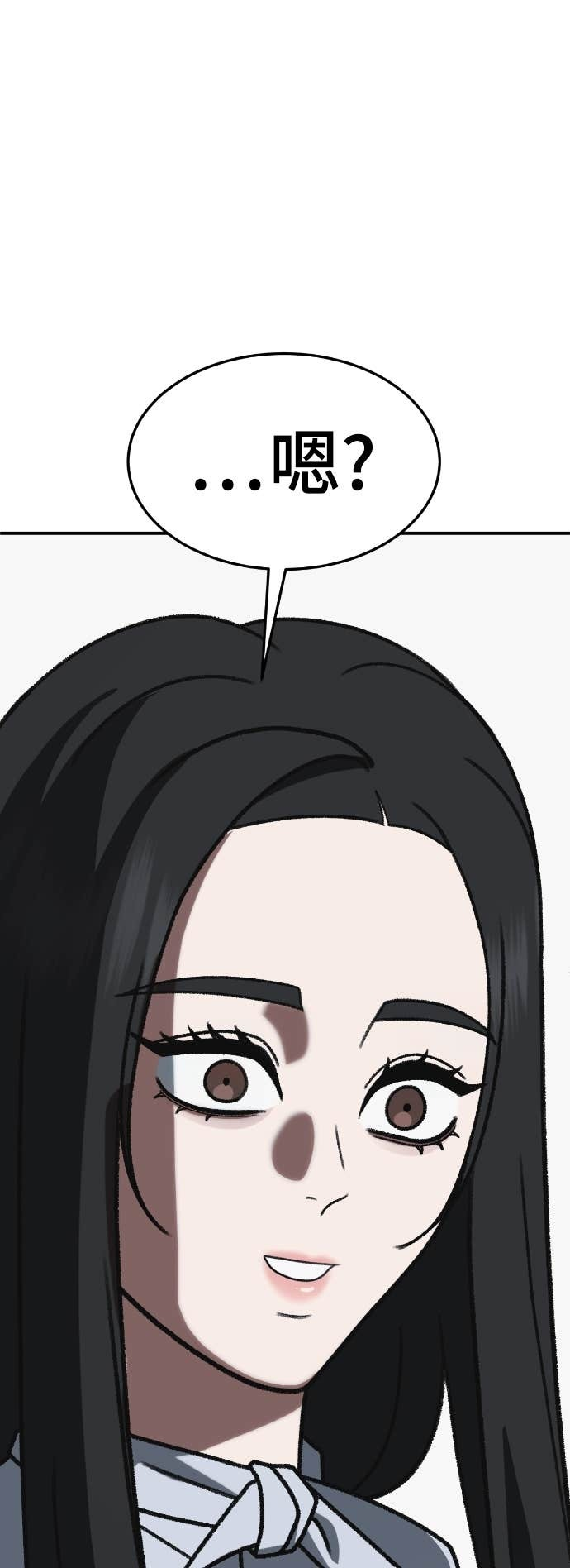 S3 玄女主 9 第3页