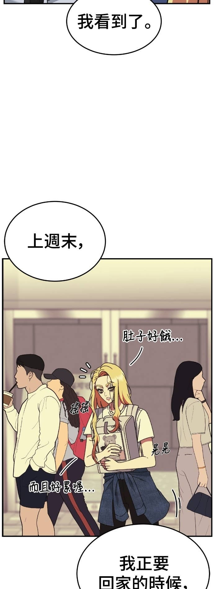 S3 玄女主 9 第5页