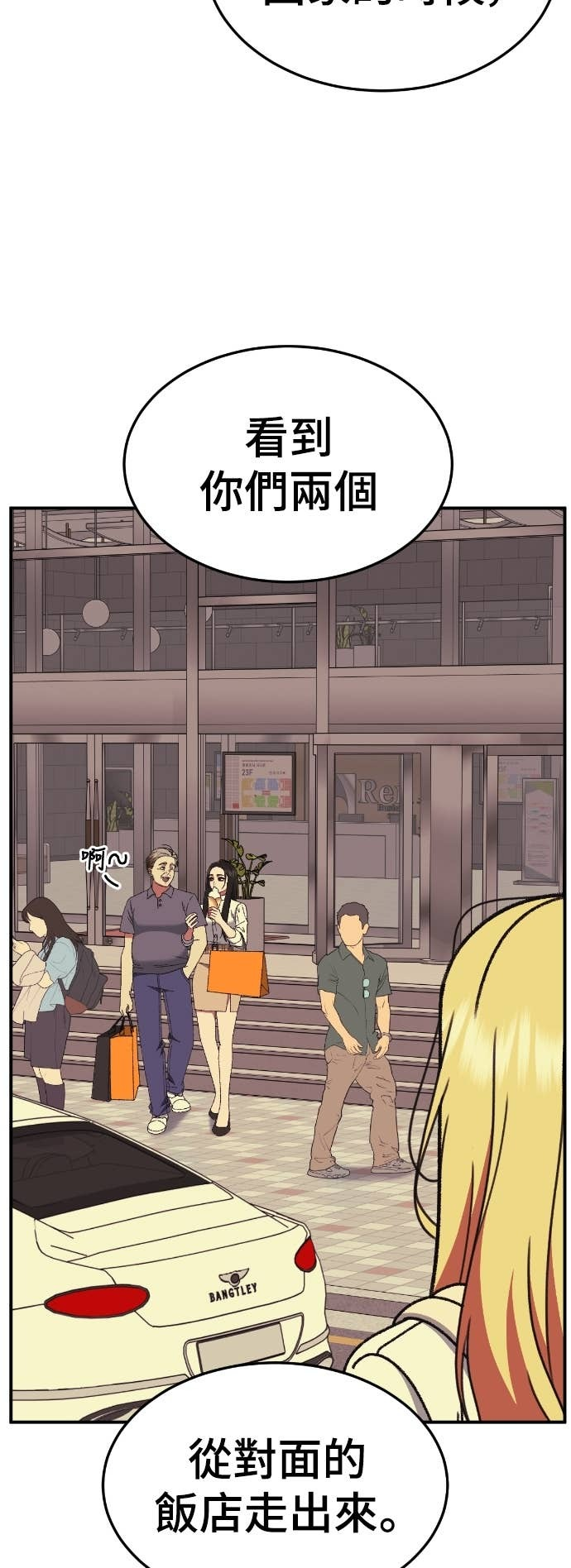 S3 玄女主 9 第6页