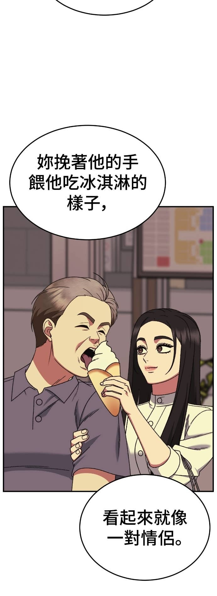 S3 玄女主 9 第7页