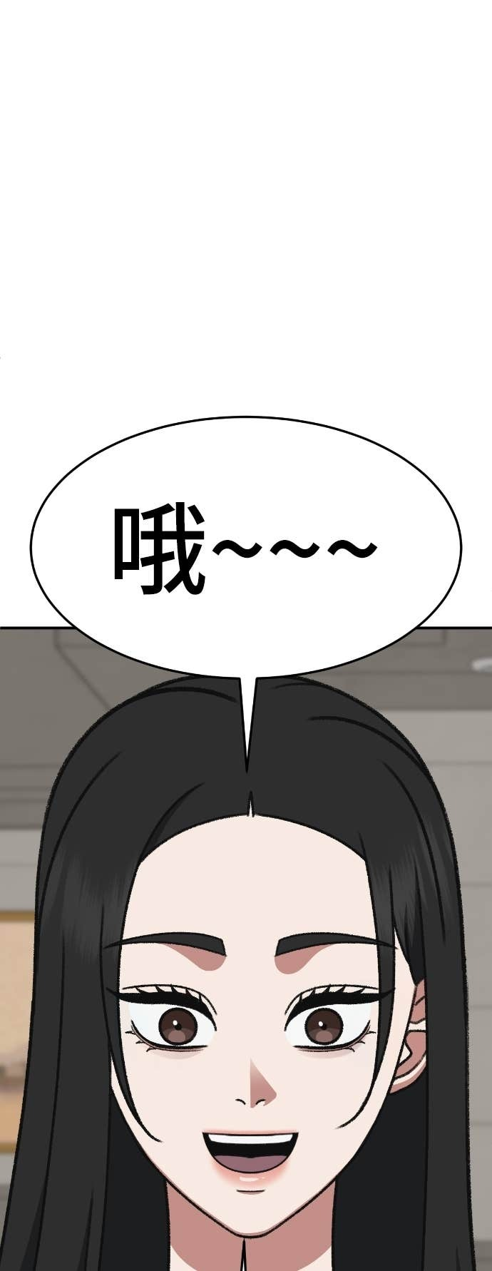 S3 玄女主 9 第10页